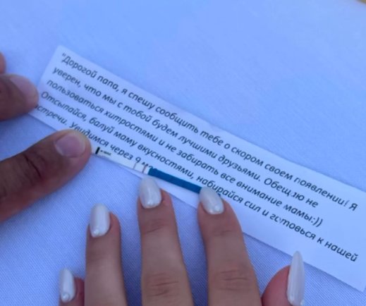 Настя Роинашвили сообщила Глебу Жемчугову о беременности Настя Роинашвили сообщила Глебу Жемчугову о беременности