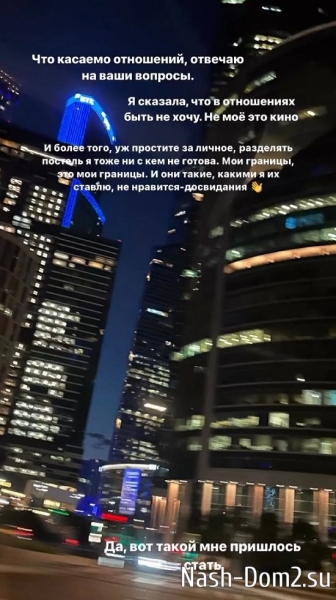 Татьяна Репина: Делить постель я тоже не готова! Татьяна Репина: Делить постель я тоже не готова!