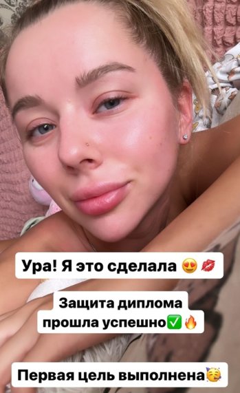 Последние новости дом 2 на сегодня 7 июня 2024