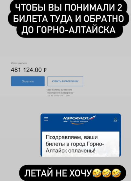 Ксения Бородина после Алтая полетит с дочками на отдых