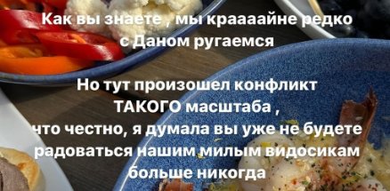 Ирина Пинчук ввязалась в конфликт с водителем Яндекс-такси