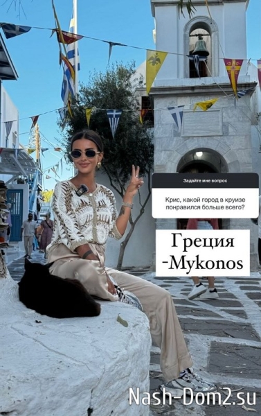Кристина Бухынбалтэ: Что касается меня я давно хочу