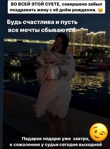 Оганесян обещает по-своему поздравить Сашу Черно с 31-летием Оганесян обещает по-своему поздравить Сашу Черно с 31-летием