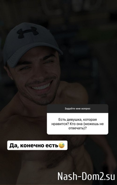 Алексей Купин: Мы просто покатались на яхте