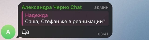 Маленький Стефан Оганесян оказался в реанимации Маленький Стефан Оганесян оказался в реанимации