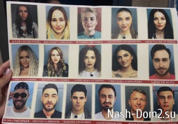 Опенченко продолжит искать любовь в Москва-Сити Опенченко продолжит искать любовь в Москва-Сити