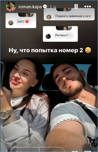 Последние новости дом 2 на сегодня 16 июня 2024 Последние новости дом 2 на сегодня 16 июня 2024