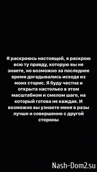 Татьяна Репина: Я к такому никогда не была открыта...