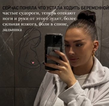 Последние новости дом 2 на сегодня 19 июня 2024