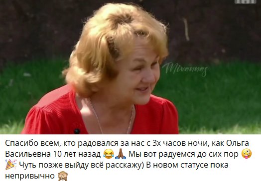 Алиане Устиненко не хватает свекрови Ольги Васильевны после третьих родов Алиане Устиненко не хватает свекрови Ольги Васильевны после третьих родов