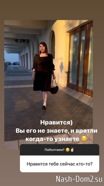 Александра Черно: Даже из дома не хочу выходить...