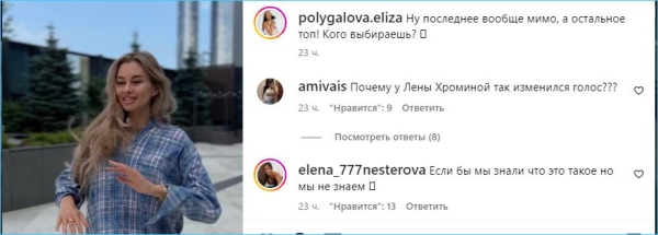Елена Хромина, в отличие от Лизы Полыгаловой, нашла свою любовь Елена Хромина, в отличие от Лизы Полыгаловой, нашла свою любовь