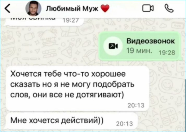 Евгений Ромашов, тоскующий в разлуке с женой, написал ей песню