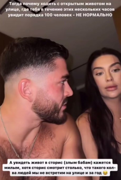 Беременная Татьяна Мусульбес продолжит запугивать своим пупком подписчиков Беременная Татьяна Мусульбес продолжит запугивать своим пупком подписчиков