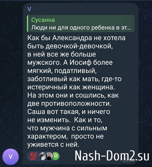 Иосиф Оганесян: Я не обязан всем нравиться