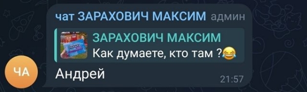 Николай Соболев ушёл с проекта
