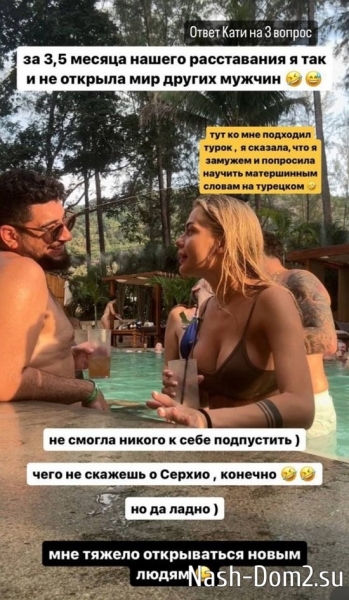 Екатерина Скалон: Я устала быть сильной! Екатерина Скалон: Я устала быть сильной!