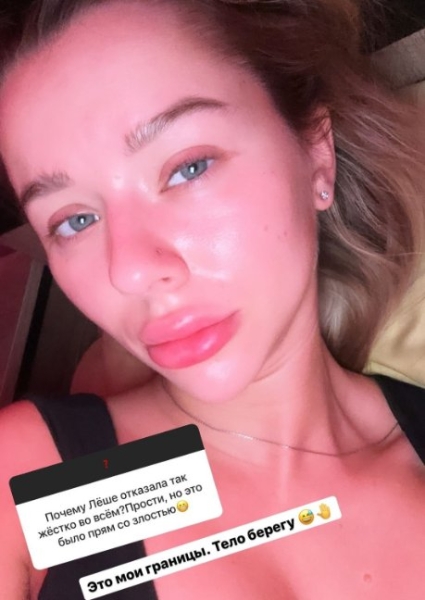 Татьяна Репина помирилась с Гориной Татьяна Репина помирилась с Гориной