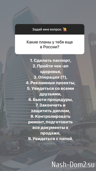 Анастасия Бигрина: Терпеть не могу народные гуляния! Анастасия Бигрина: Терпеть не могу народные гуляния!
