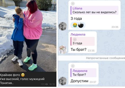 Саша Черно купит дом, если получит опеку над братом