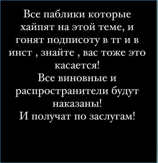 Алена Рапунцель возмущена тем, что фото и видео её дочки попали в сеть Алена Рапунцель возмущена тем, что фото и видео её дочки попали в сеть