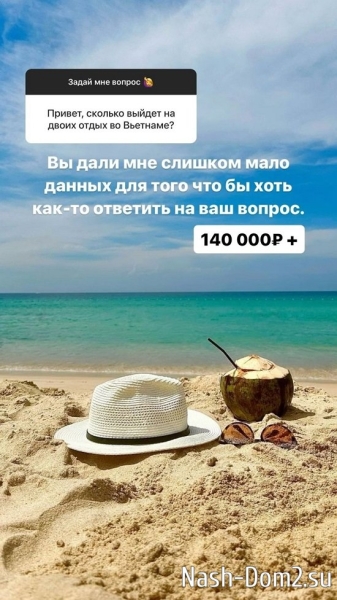 Анастасия Бигрина: Терпеть не могу народные гуляния! Анастасия Бигрина: Терпеть не могу народные гуляния!