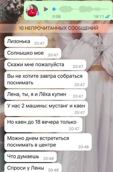 Лиза Полыгалова и Лена Хромина снимают свой Дом 3