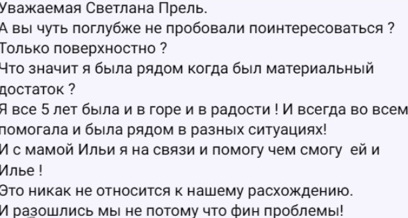 Анастасия Голд и Настя Стецевьят переехали в новую квартиру Анастасия Голд и Настя Стецевьят переехали в новую квартиру