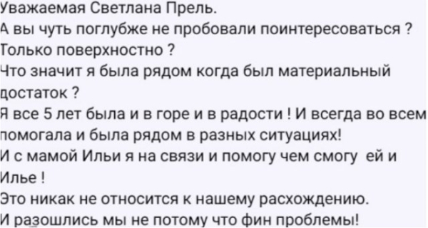 Голд и Стецевят сняли новую квартиру Голд и Стецевят сняли новую квартиру