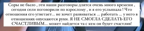 Не смогла забеременеть? Бухынбалтэ и Барзиков расстались Не смогла забеременеть? Бухынбалтэ и Барзиков расстались