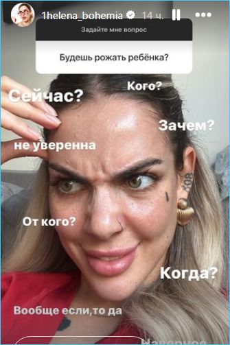 Алена Опенченко отказалась от не только от возвращения на Дом 2, но и от карьеры артистки