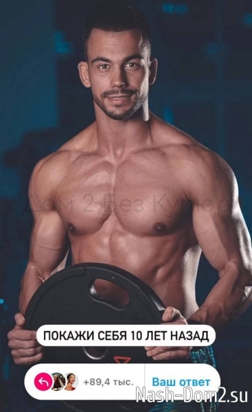 Новости журнала Дом-2 (17.06.2024) Новости журнала Дом-2 (17.06.2024)