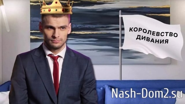 Над Александром Федотовым посмеялись на шоу «Богиня сыска»