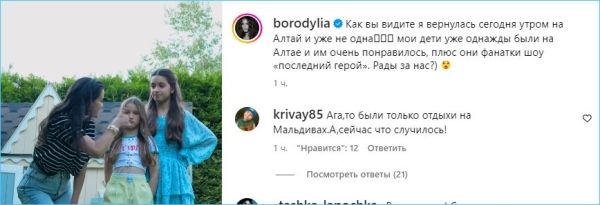 Ксения Бородина с дочками вернулась на съемки программы «Последний герой. Русский сезон» Ксения Бородина с дочками вернулась на съемки программы «Последний герой. Русский сезон»