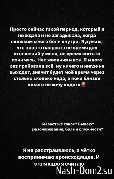 Татьяна Репина: Я не могу его к себе подпустить
