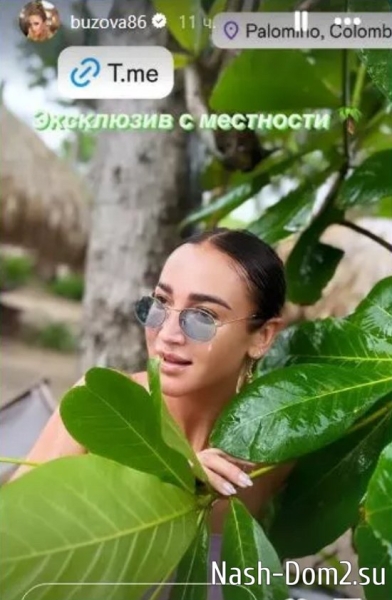 Раскрылись подробности нового проекта с Бузовой на ТНТ