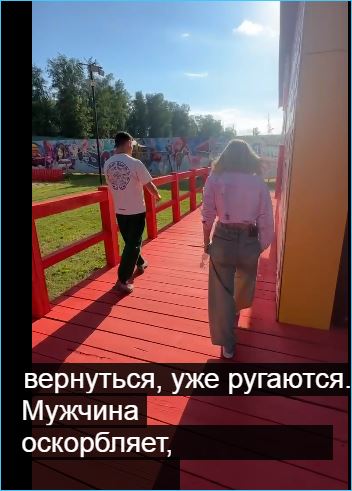 После двух дней драк Элина Рахимова поняла, что нашла в Зараховиче любовь своей жизни