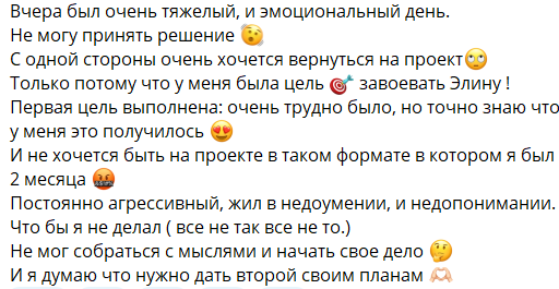Вернувшись на Дом 2 с Рахимовой, Зарахович теряет бизнес