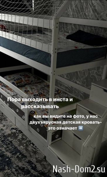 Анастасия Паршина: У него тоже есть ребёнок