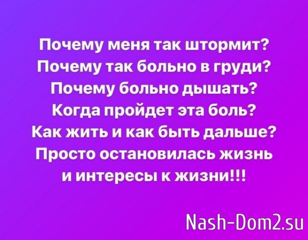 Маска шута помогает Илье Яббарову скрыть душевную боль