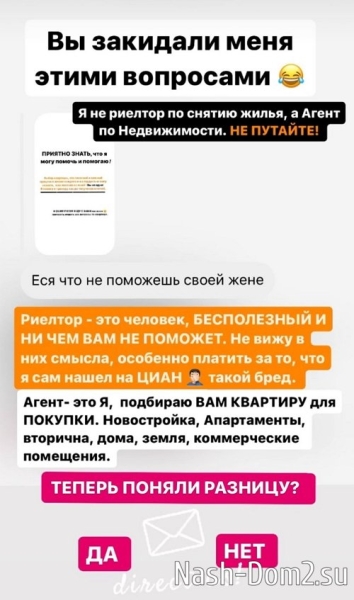 Иосиф Оганесян: Я за движение вперёд