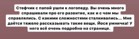 Саша Черно рассказала, к чему привели договоренности с Оганесяном
