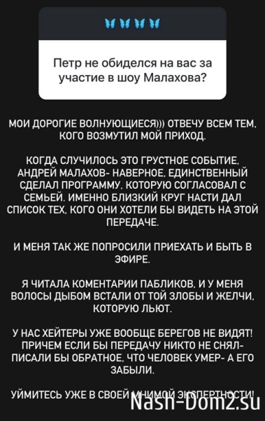 Ольга Орлова оправдалась за то, что не приехала на похороны Анастасии Заворотнюк