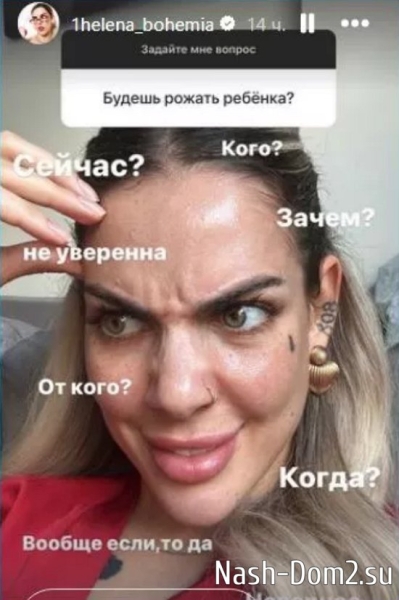 Опенченко попрощалась с мечтой стать артисткой