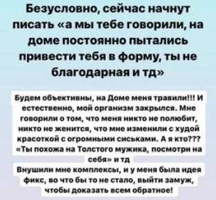 Александра Черно переживает из-за лишнего веса сына Александра Черно переживает из-за лишнего веса сына