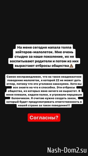 Кенели Сайкс: Мне очень стыдно за наше поколение!