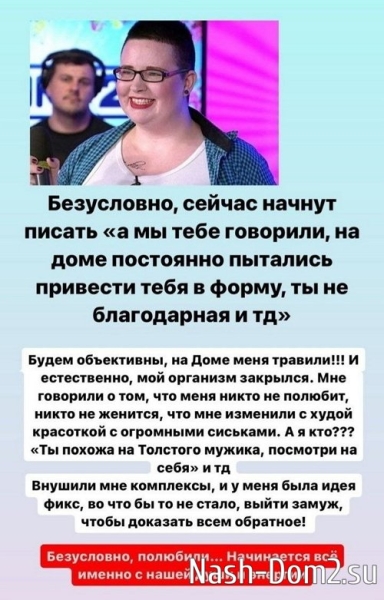 Саша Черно обеспокоена лишним весом сына