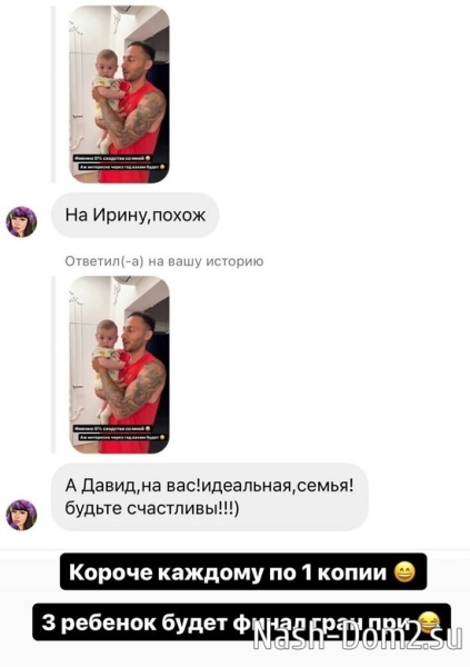 Арай Чобанян: 0% сходства со мной
