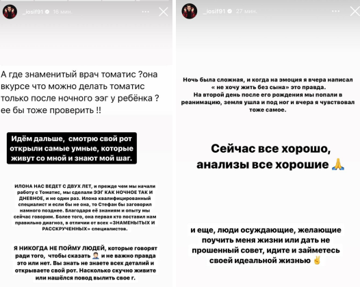 Последние новости дом 2 на сегодня 26 июня 2024 Последние новости дом 2 на сегодня 26 июня 2024