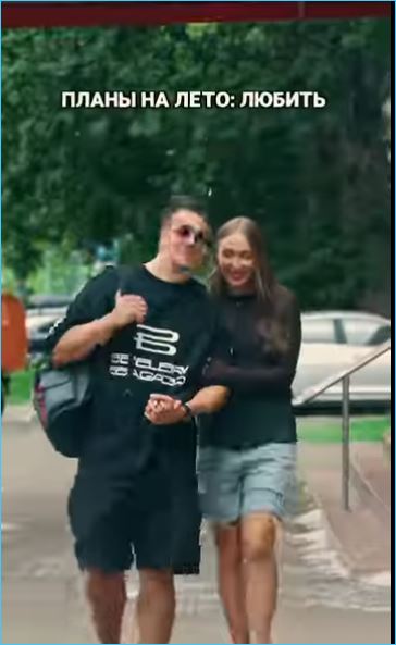 Последние новости дом 2 на сегодня 11 июня 2024 Последние новости дом 2 на сегодня 11 июня 2024